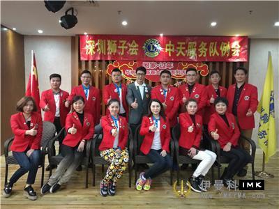 China Sky Service Team: held the eighth regular meeting of 2015-2016 news 图9张